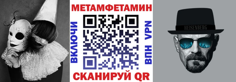 Амфетамин Premium Сухиничи