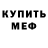 КЕТАМИН VHQ Irina Taishin