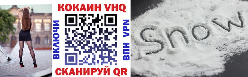 COCAIN 99% Сухиничи