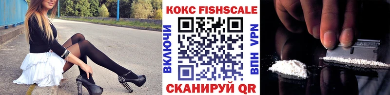 Купить  Сухиничи  COCAIN VHQ 