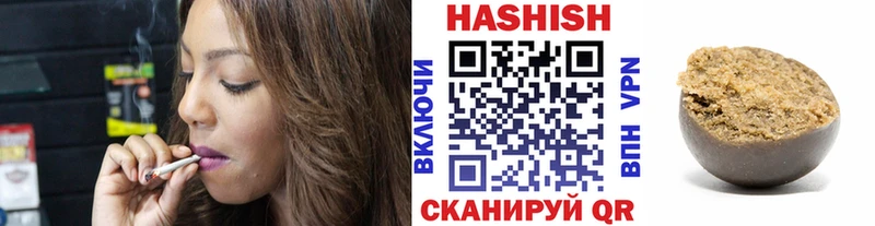 Купить где  Сухиничи  ГАШ хэш 
