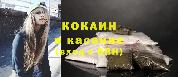 метамфетамин Нягань