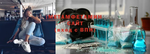 спиды Нефтекумск