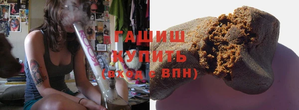 прущие грибы Нефтегорск