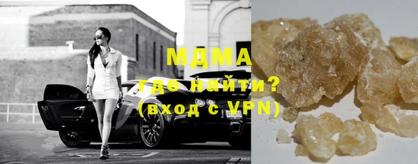 твердый Новодвинск