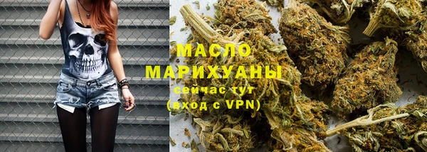 меф VHQ Новокубанск