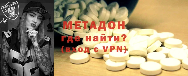 меф VHQ Новокубанск