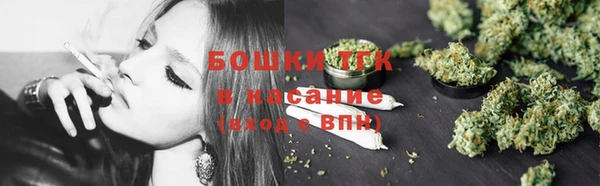 меф VHQ Новокубанск