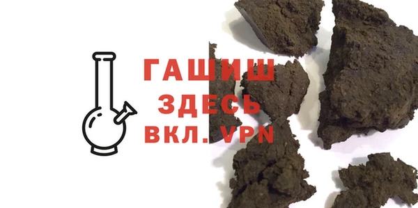 меф VHQ Новокубанск