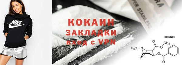 метамфетамин Нягань