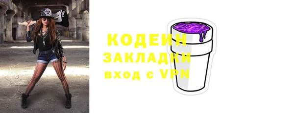 метамфетамин Нягань