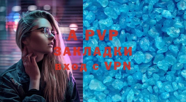 меф VHQ Новокубанск
