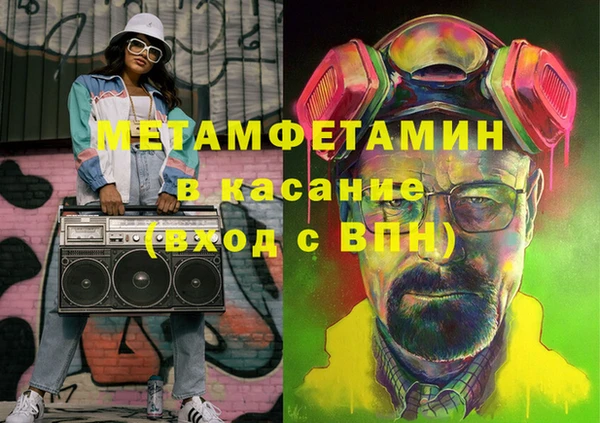 стаф Няндома