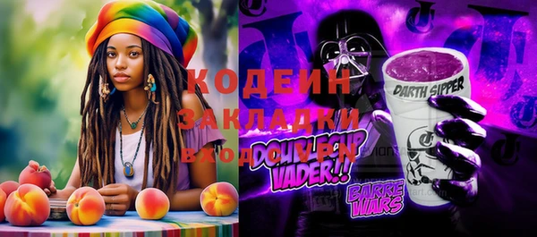 меф VHQ Новокубанск