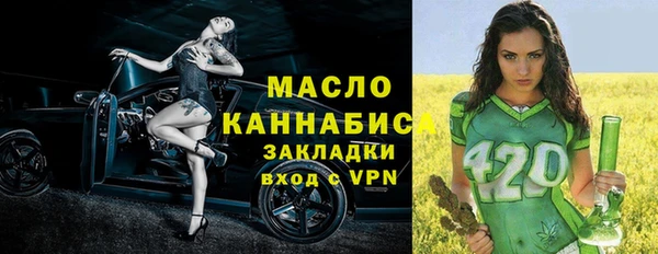 меф VHQ Новокубанск