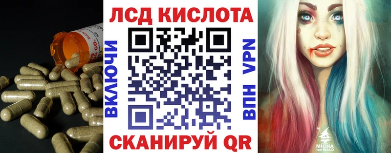 LSD-25 экстази кислота  Купить где  Сухиничи 