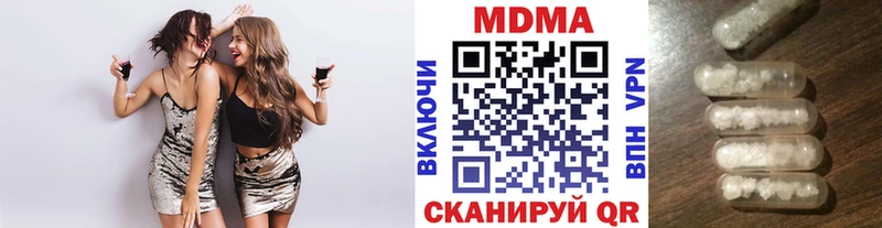 Купить закладки Сухиничи MDMA crystal