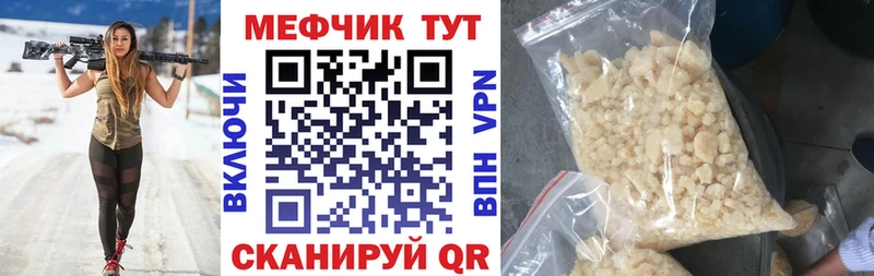 Меф кристаллы Сухиничи