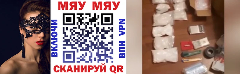 Мефедрон мяу мяу  Сухиничи 