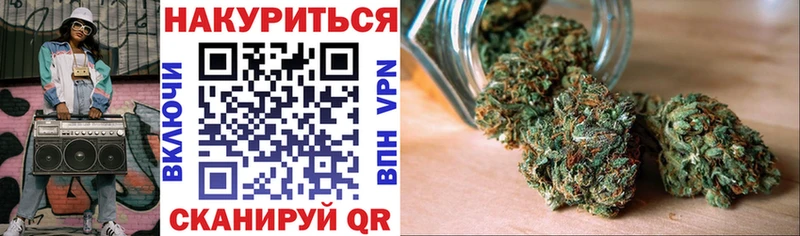 Купить  Сухиничи  МАРИХУАНА план 